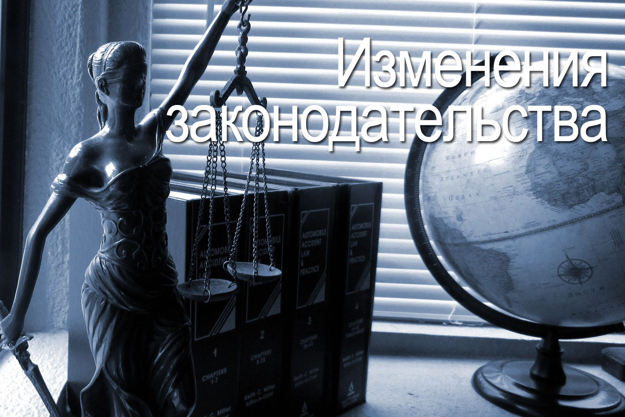 С 1 сентября 2026 года вступает в силу Федеральный закон № 576-ФЗ С 1 сентября 2026 года вступает в силу Федеральный закон № 576-ФЗ