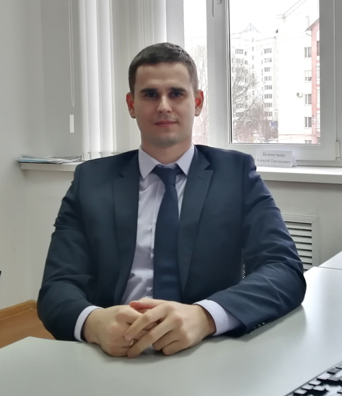 БЕЛОНУЧКИН Алексей Евгеньевич